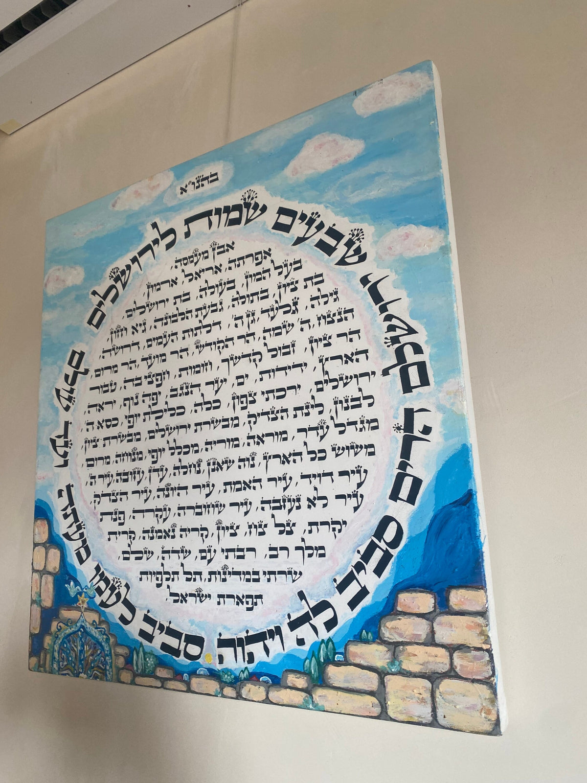 70 Names of Jerusalem Judaica Canvas PRINT