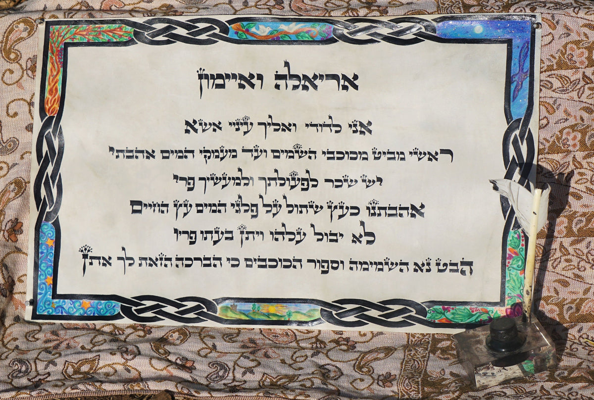Custom Poem Art, Personalized Love Wedding Gift, Hebrew Anniversary Gift for Couples