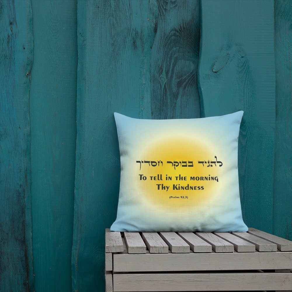 Inspiring 2 sided Psalms Pillow. &quot;To Tell in the morning Your Kindess, and Faithfulness at night&quot;.