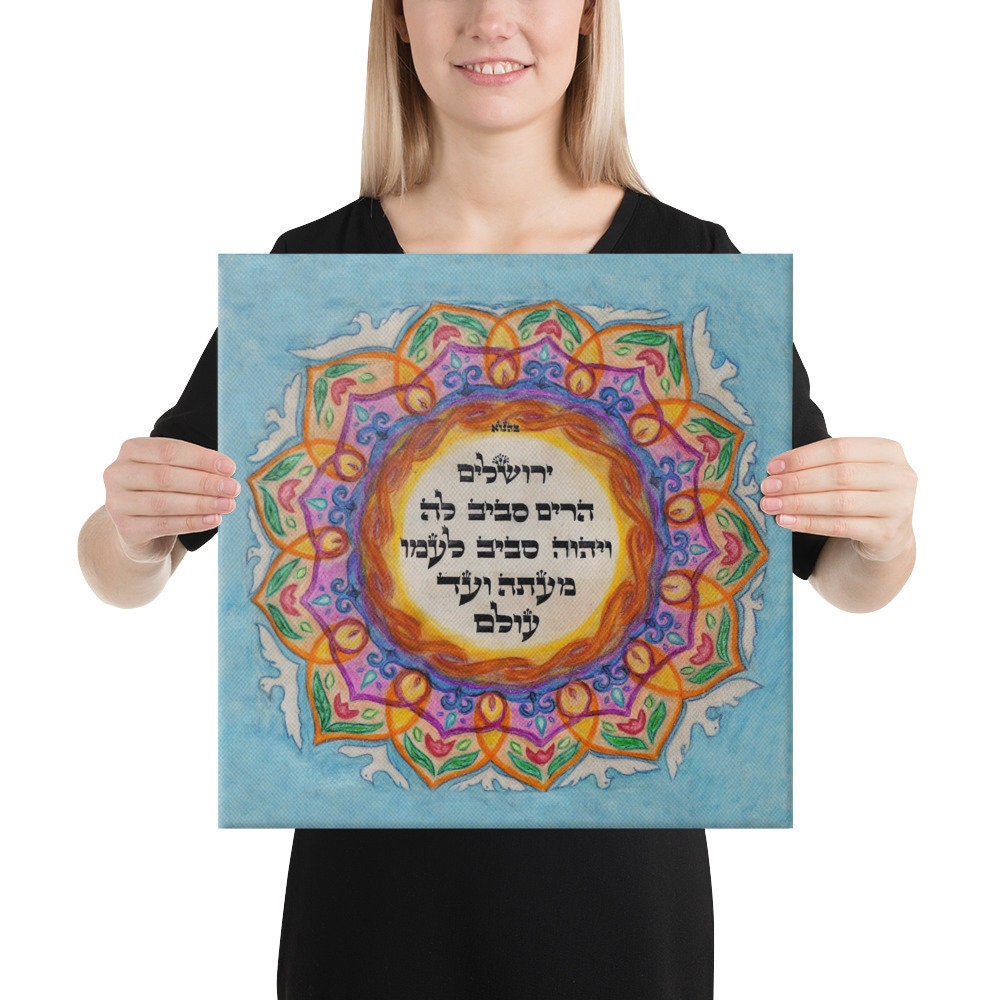 Jerusalem Psalms 125;2 Canvas Print Judaica Art